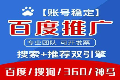 充值高返点平台：安全可靠的选择